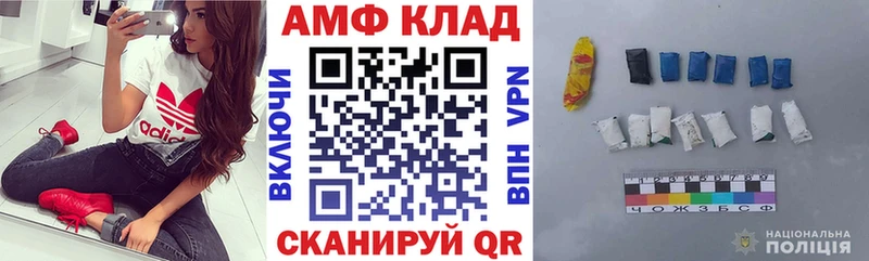 Амфетамин VHQ Чулым