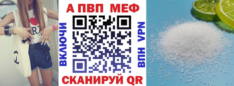 A PVP СК  Купить где  Чулым 