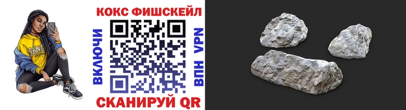 Купить где  Чулым  Кокаин Перу 