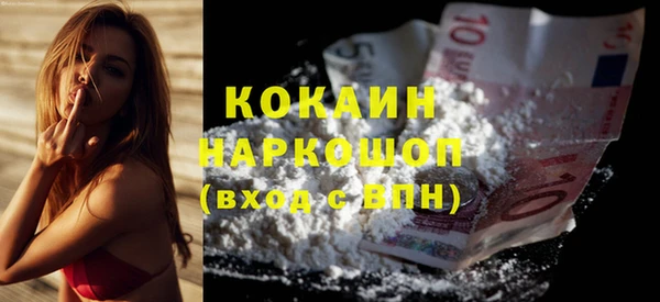 амф Зеленокумск
