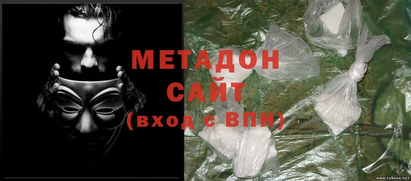 амф Зеленокумск