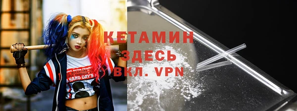 амф Зеленокумск
