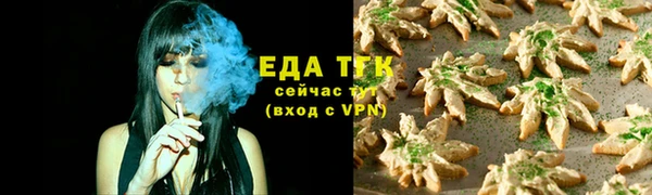 альфа пвп VHQ Зеленодольск