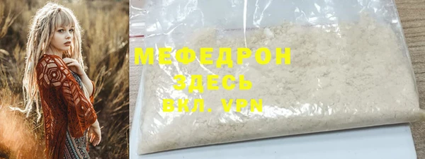 альфа пвп VHQ Зеленодольск