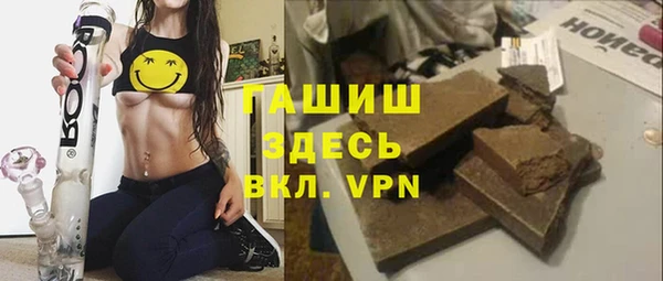 альфа пвп VHQ Зеленодольск