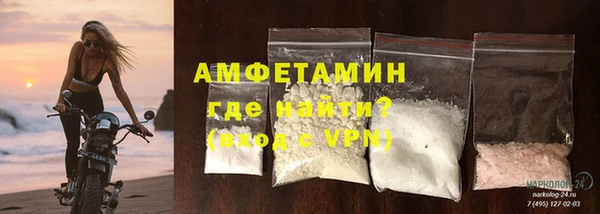 альфа пвп VHQ Зеленодольск