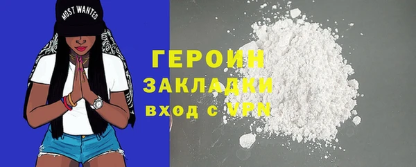 кристаллы Зерноград