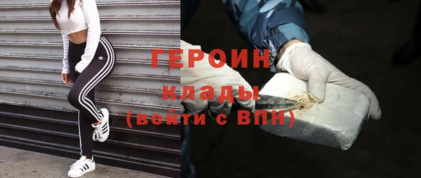 альфа пвп VHQ Зеленодольск
