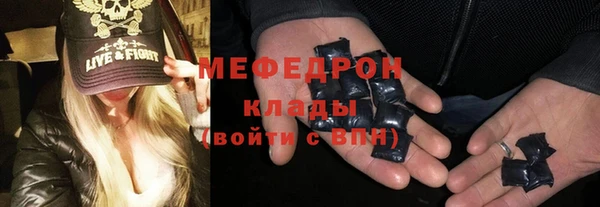 альфа пвп VHQ Зеленодольск