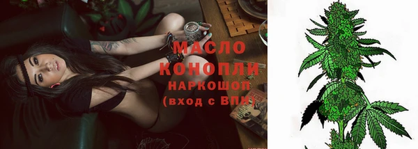 альфа пвп VHQ Зеленодольск