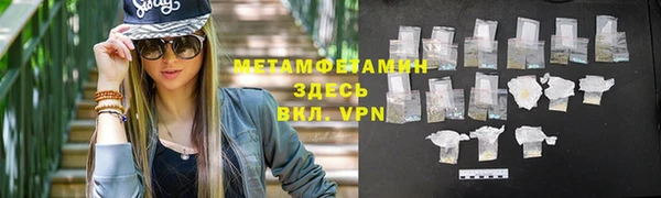 кристаллы Зерноград