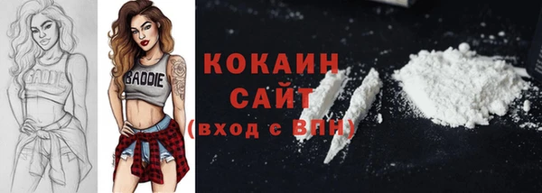 кристаллы Зерноград