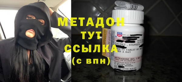 альфа пвп VHQ Зеленодольск