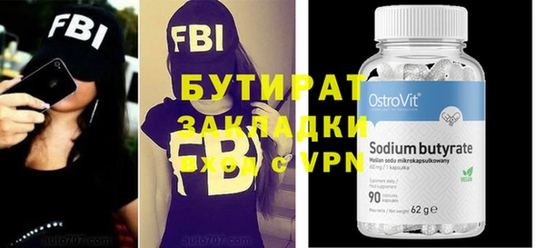 кристаллы Зерноград