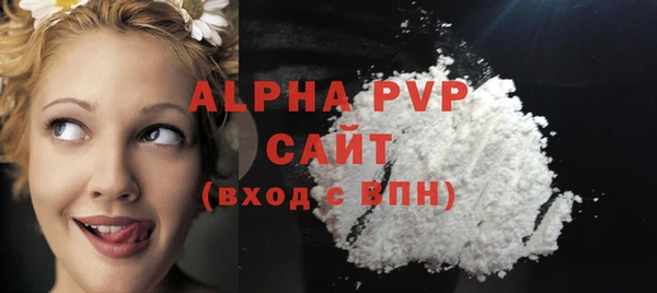 амф Зеленокумск