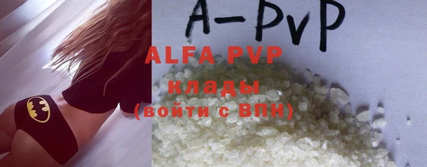 альфа пвп VHQ Зеленодольск