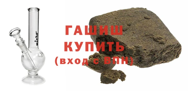амф Зеленокумск