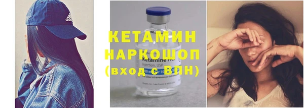 альфа пвп VHQ Зеленодольск