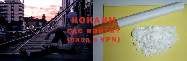 альфа пвп VHQ Зеленодольск