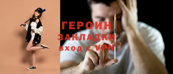 кристаллы Зерноград