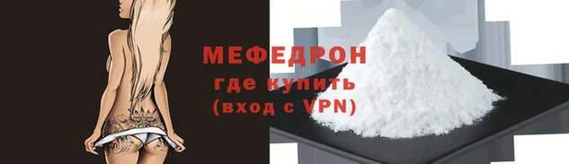 амф Зеленокумск