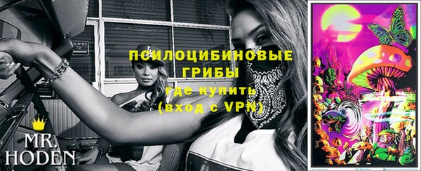 альфа пвп VHQ Зеленодольск