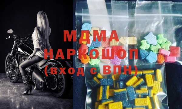 кристаллы Зерноград