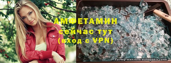 кристаллы Зерноград
