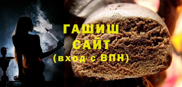 альфа пвп VHQ Зеленодольск