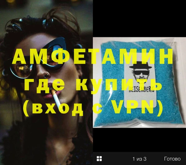 кристаллы Зерноград