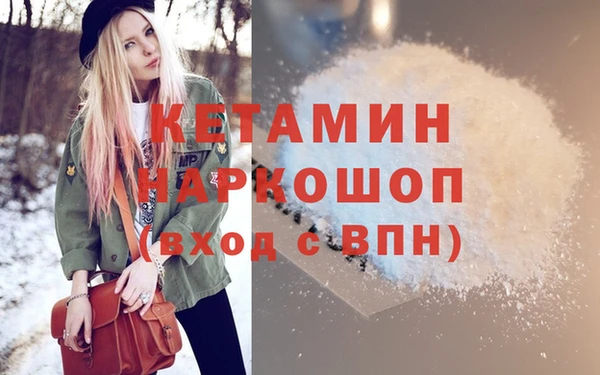 кристаллы Зерноград