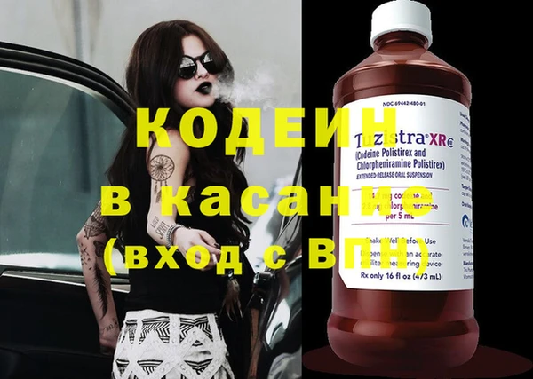 альфа пвп VHQ Зеленодольск