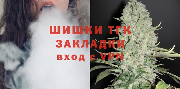 кристаллы Зерноград