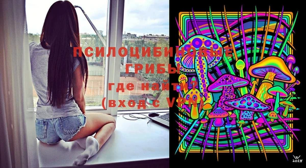 кристаллы Зерноград