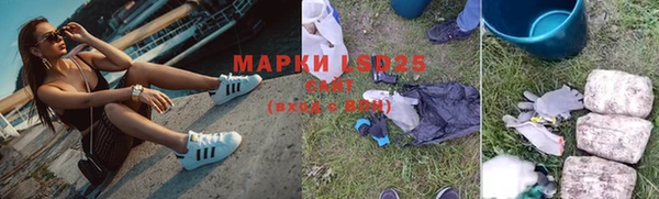 марихуана Иннополис