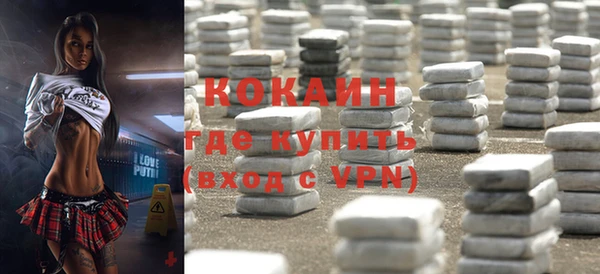 амф Зеленокумск