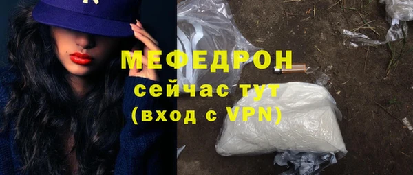 альфа пвп VHQ Зеленодольск