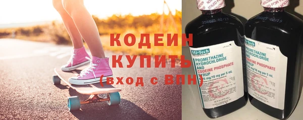 альфа пвп VHQ Зеленодольск