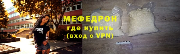 амф Зеленокумск