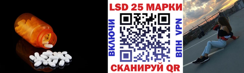 Купить закладки  Чулым  LSD-25 экстази ecstasy 
