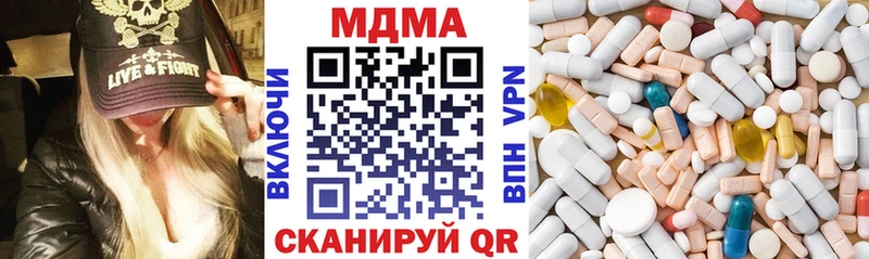 МДМА VHQ  Купить  Чулым 