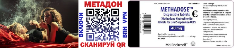 Купить  Чулым  Метадон кристалл 