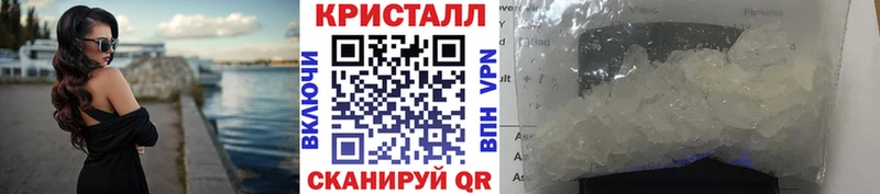 Купить где  Чулым  Метамфетамин Methamphetamine 