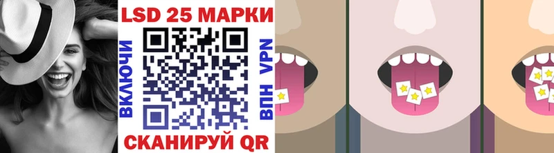Марки N-bome 1,5мг  Купить закладки  Чулым 