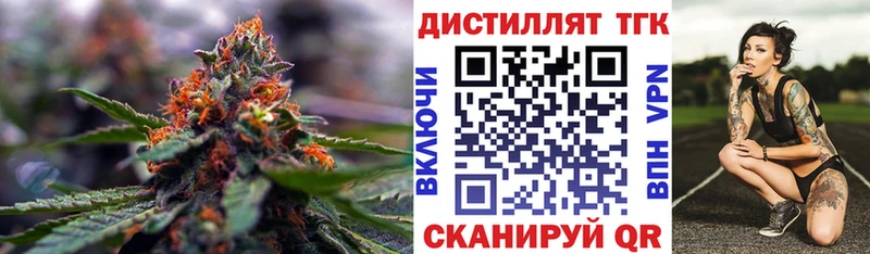 Дистиллят ТГК THC oil  Купить  Чулым 